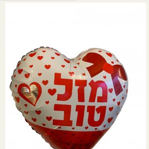 בלון מזל טוב